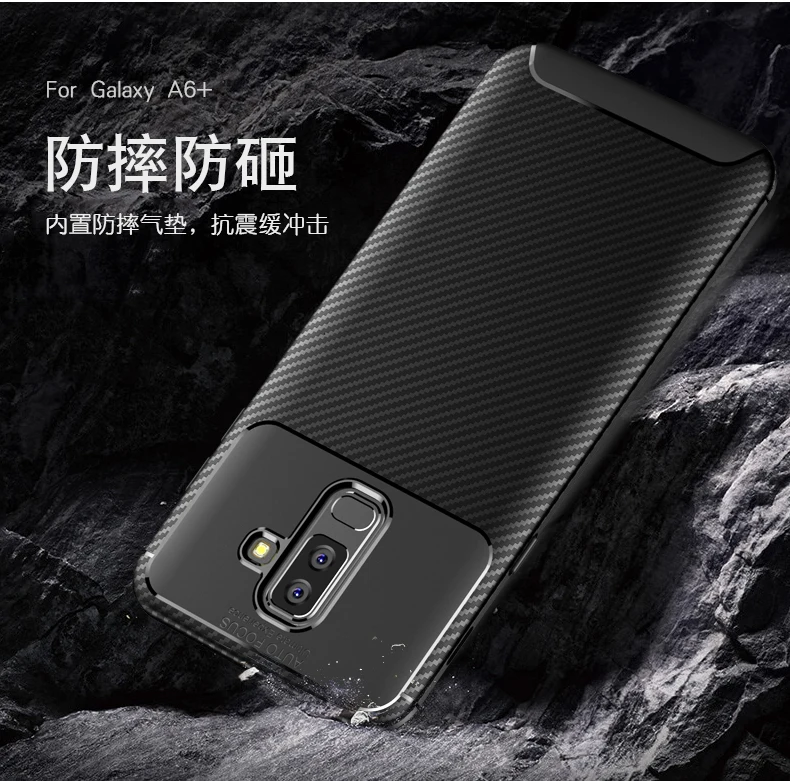 Силиконовый чехол для Samsung Galaxy J8 2018 бампер из углеродного волокна SM J810F J810F/DS J810G/DS