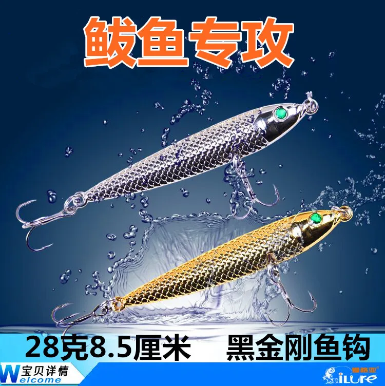 Любовь приманки подлинная железный погружен карандаш 28 г блестками морские