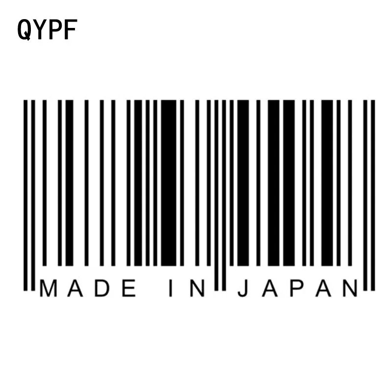 QYPF 16 1 см * 9 сделано в Японии JDM наклейка на автомобиль черная/серебряная