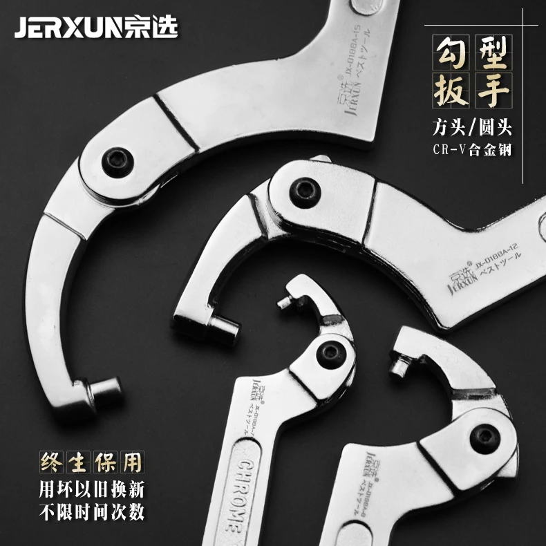 

JERXUN Fast Hook type Wrench Multifunction Round Head Square Head Hook type Adjustable Wrench Crescent Wrench Tools