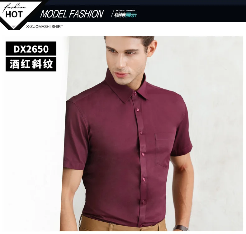 Plus Size 5XL 6XL 7XL Business Casual Easy-Care Striped Twill Pure Color Short Sleeve Men Dress Shirt Large Big Blue Green