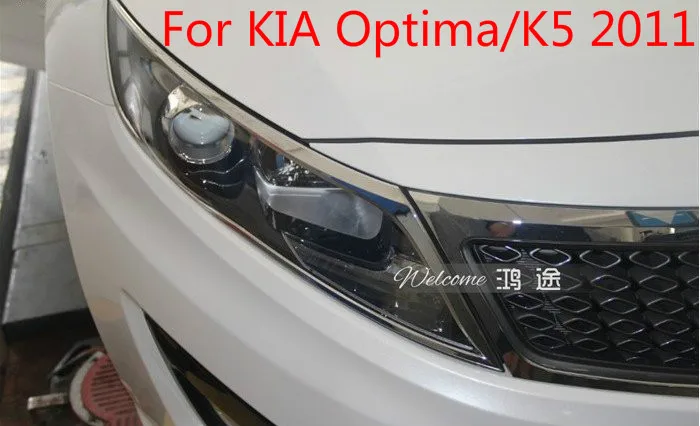 Хромированная крышка передней фары для KIA Optima/K5 2011 ABS автомобильные чехлы