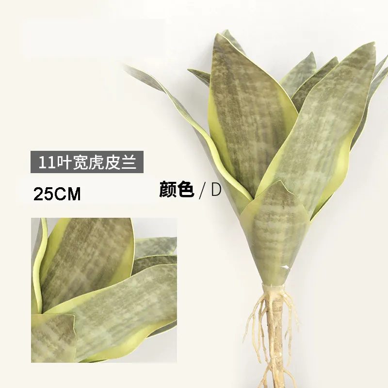 11 leaves 25cm D Искусственные растения в пустыне, искусственные цветы Sansevieria Trifasciata имитация суккулента Agave растение домашний офис магазин садовый декор - Цвет: 11 leaves 25cm D