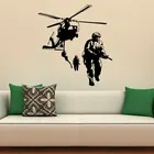 Наклейки на стену в стиле военно-воздушных сил, вертолета, армии, военных учений, виниловые украшения, дизайн интерьера, наклейки для комнаты, подростка, спальни, фрески A237