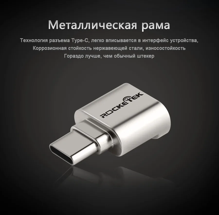 Rocketek Тип c usb 2,0 алюминий otg телефон multi card reader Мини адаптер кардридер для micro SD/TF microsd ноутбука