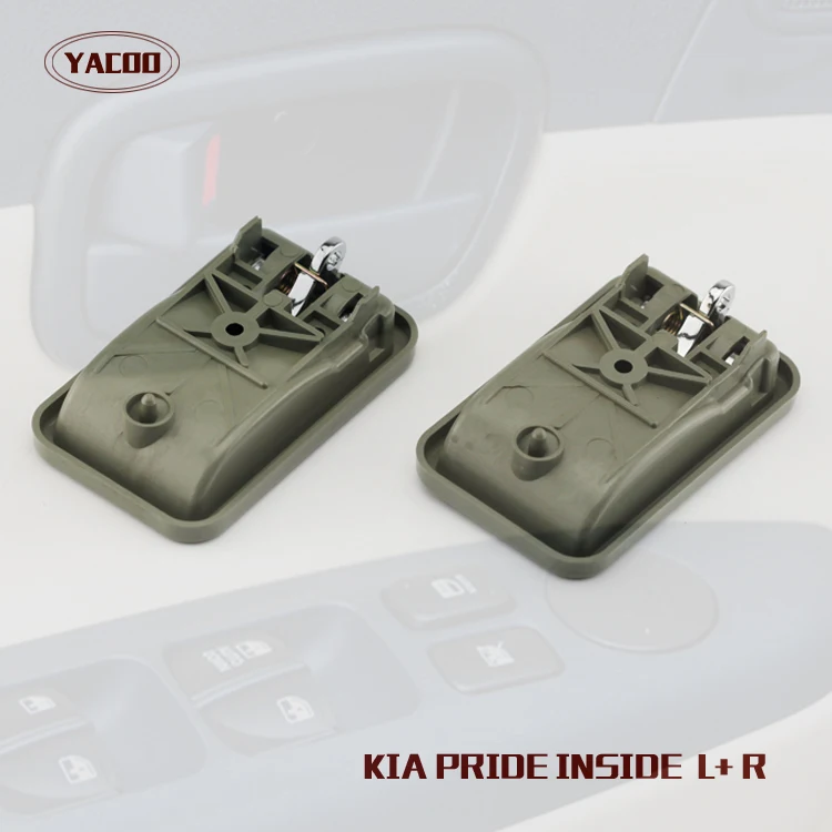 1 пара для kia pride ручка межкомнатной двери(старый тип