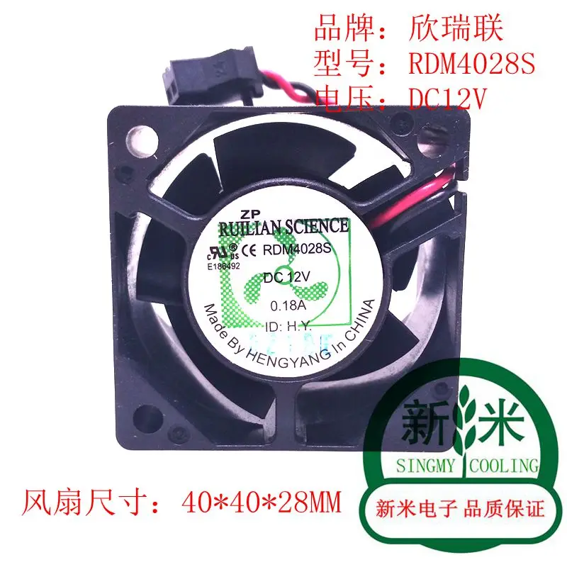 USED RUILIAN SCIENCE RDM4028S 12V 0.18A 4028 4CM 2lines ATX server cooling fan |