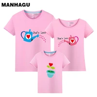 1 piece family cultivate love summer short sleeve t shirt matching family clothing outfits for mother daughter and father son