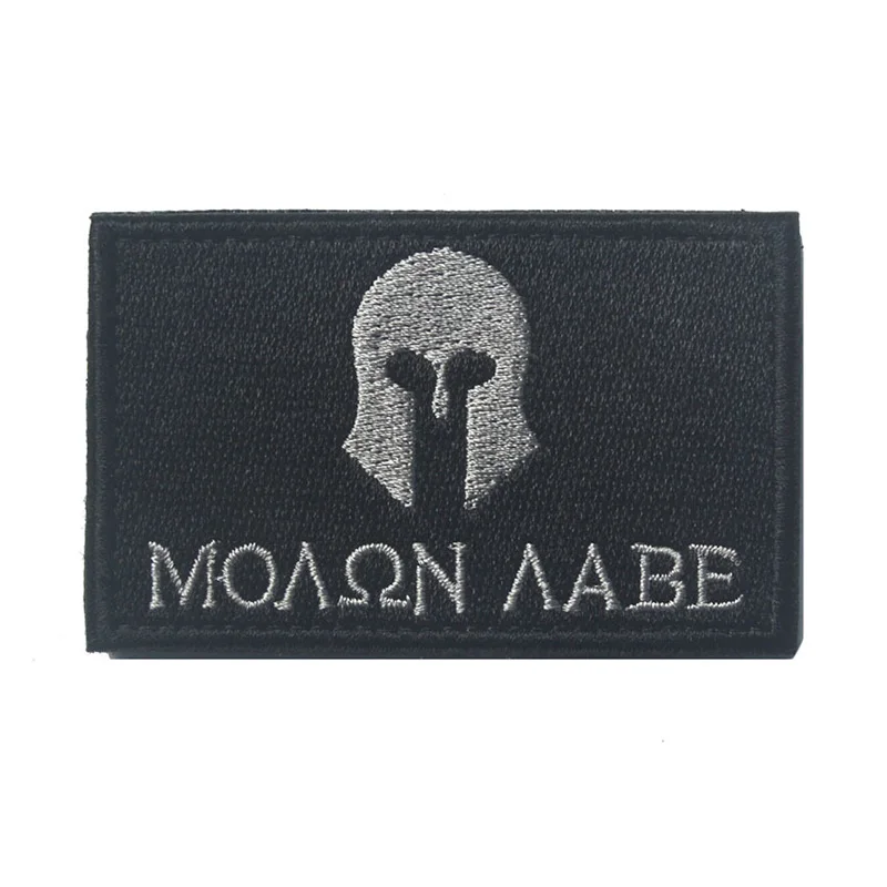 Тактический Патч Spartar King Molon Labe патч для одежды Sparta куртка джинсы Кепка|it patch|molon