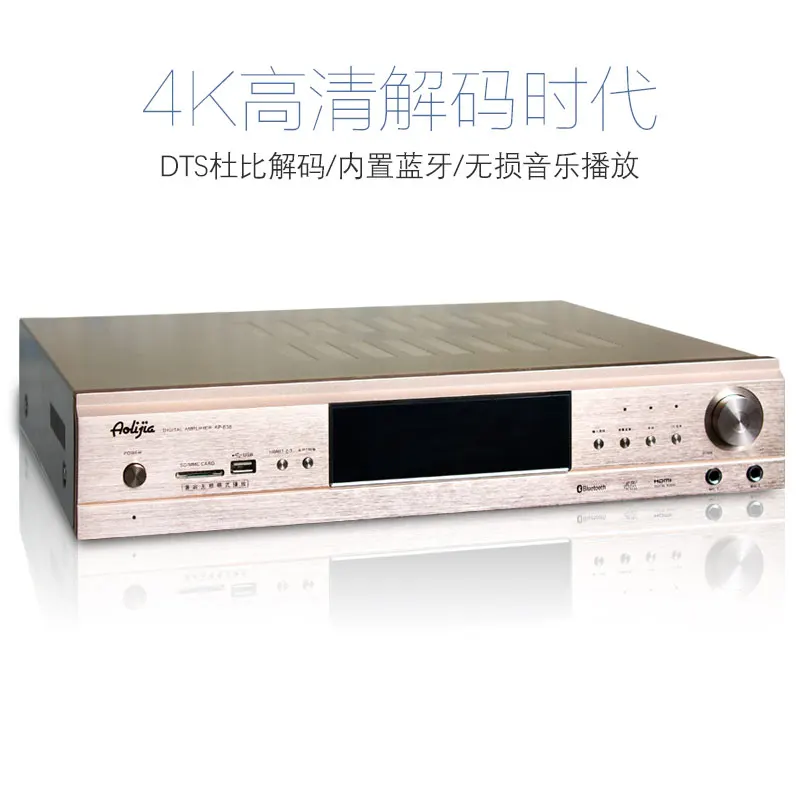 220 В AP-838 домашний усилитель 3D4K HD HDMI цифровой волоконный коаксиальный DTS декодирование 5,1 Мощный встроенный Bluetooth усилитель