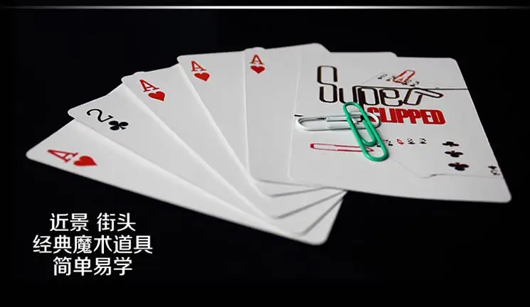 5 шт./лот Супер Зажим волшебный трюк карточка реквизит для сцены магия крупного