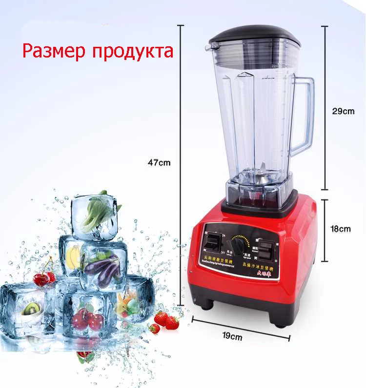 2200W Heavy Duty Professional Blender Mixer Juicer High Power Fruit Food Processor Ice Smoothie