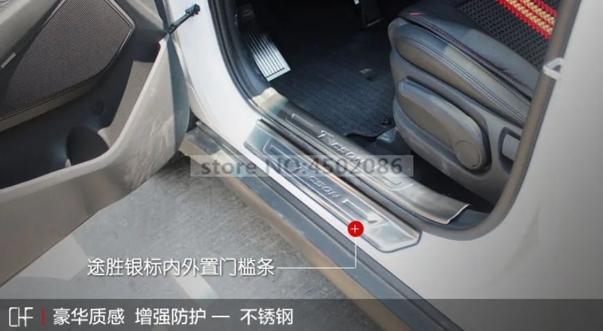 Для hyundai Tucson Высококачественная пластина из нержавеющей стали дверной порог приветствуется педаль; автостайлинг аксессуары