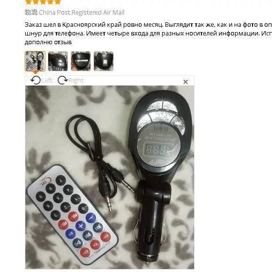 4 in1 ЖК-дисплей Авто Автомобильный MP3-плеер Беспроводной FM передатчик модулятор с USB CD MMC Пульт дистанционного управления Комплект черный Лидер продаж Прямая