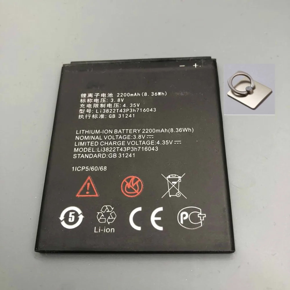 Высокое качество для zte blade A320 батарея 2200 мАч A30 Li3822T43P3h716043 замена мобильного