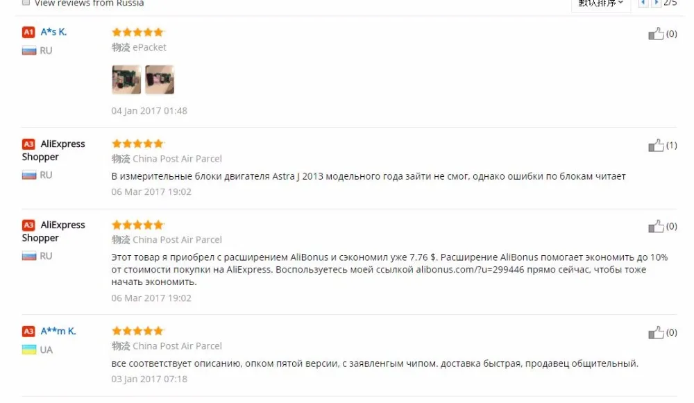 Горячая V5 PCB FW V1.59 или FW V1.99 op com v1.99 с PIC18F458 CAN BUS OBD2 OP-COM V5 OPCOM диагностический инструмент