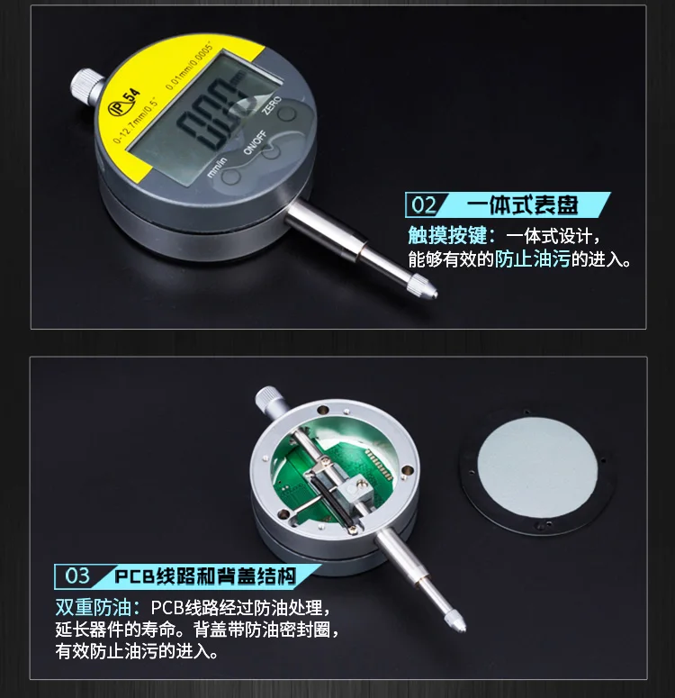 IP54 масляный цифровой микрометр Электронный метрический/дюймовый 0 12 7 мм 25 4
