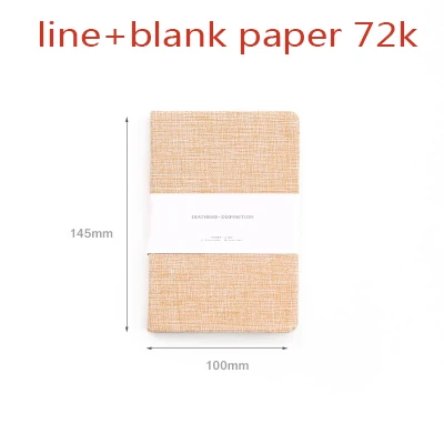 pink line blank 72k Простая однотонная ткань планировщик книга пустой квадратный блокнот канцелярские заметки книга - Цвет: pink line blank 72k