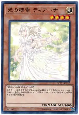 Yu Gi Oh N Pingka Light Elf Diana 1006 японская классическая Карта Коллекционная карта - Цвет: Армейский зеленый