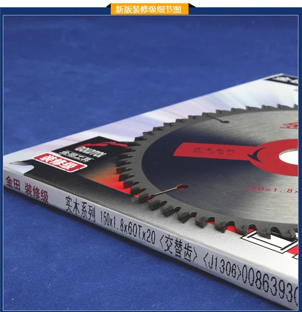 6" or 150mm diameter x 20mm center hole 40 60 teeth TCT wood saw disc cutting blade for log | Инструменты
