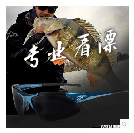 

3 Colors 2019 Summer New DAIWA Fishing Sunglasses Fishing Polarized Glasses Mountaineering Hiking Sun glass for Male Men