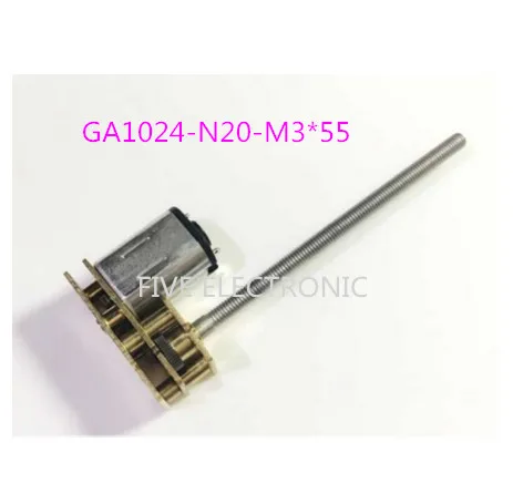 10*24 мм N20 DC мотор редуктор M3 * 55 Вал с винтовой резьбой DIY Smart|Двигатель постоянного