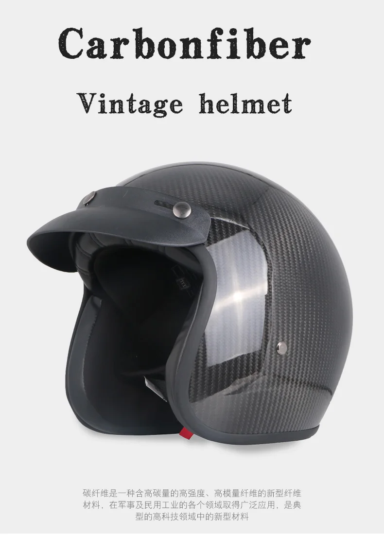 Мотоцикл CarbonFiber открытые шлемы для мопеда и мотокросса Винтаж casco capacete скутер Ретро углеродное шлем