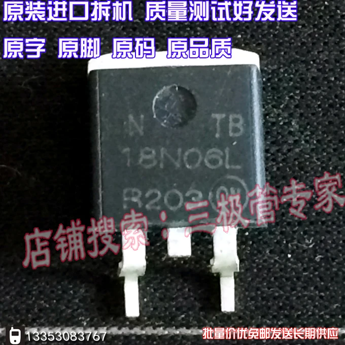 Si Тай и SH NTB18N06L 18N60L TO 263 8 шт./лот|lot lot| |