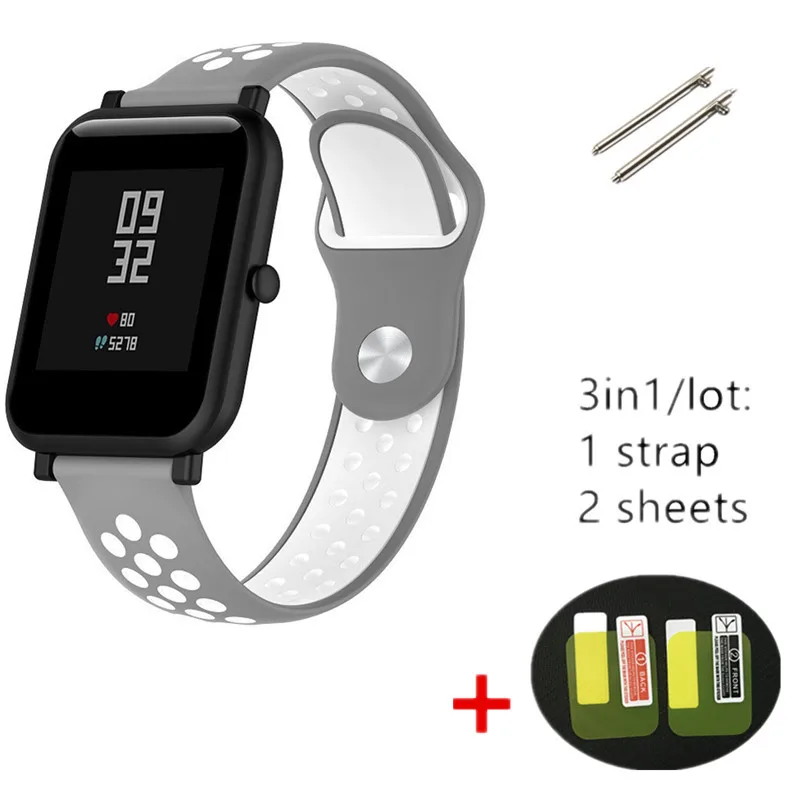 Gray 3 в 1 для xiaomi Huami Amazfit Bit ремешок BIP Смарт-часы ремешок+ Защитная пленка для экрана 1 шт. мягкий силиконовый браслет 2 шт. пленка для экрана - Цвет: Gray