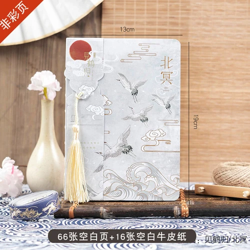 BM - Paperback Crane тематический блокнот античный блокнот А5 литературный Изысканный Простой Дневник Блокнот рождественские подарки 1 шт - Цвет: BM - Paperback