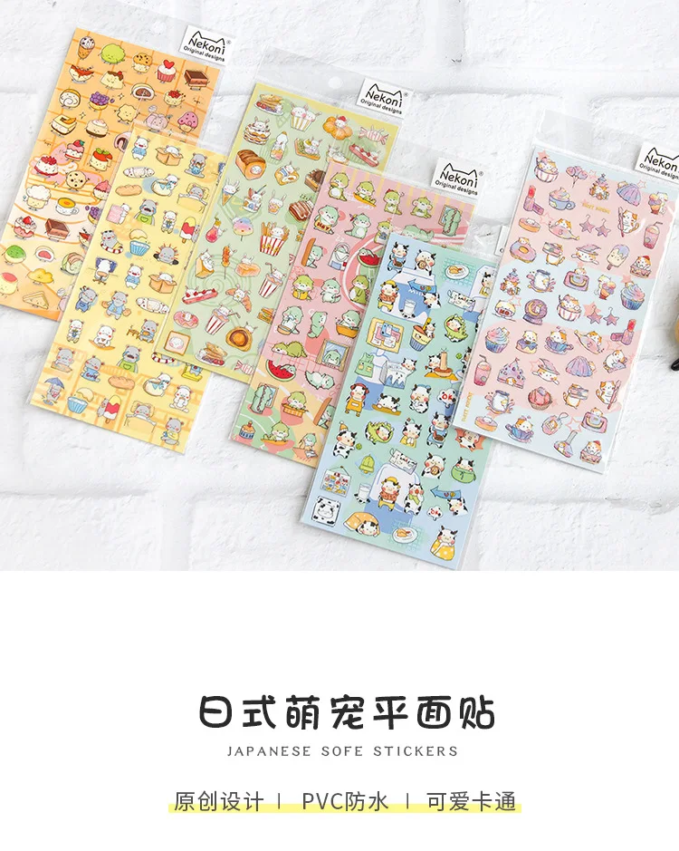 1 шт Kawaii канцелярские наклейки маленькие милые животные Декоративные наклейки для мобильного телефона Скрапбукинг DIY наклейки для рукоделия