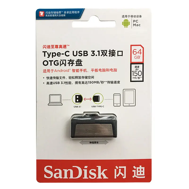 Двойной USB флеш накопитель SanDisk Ultra Type C 256 ГБ 128 3 1 64 мини 32 16 Bellek SDDDC2|dual drive usb|128gb usbdrive