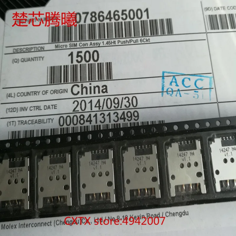 

CHUXINTENGXI 0786465001 For Sim Card 100% NEW