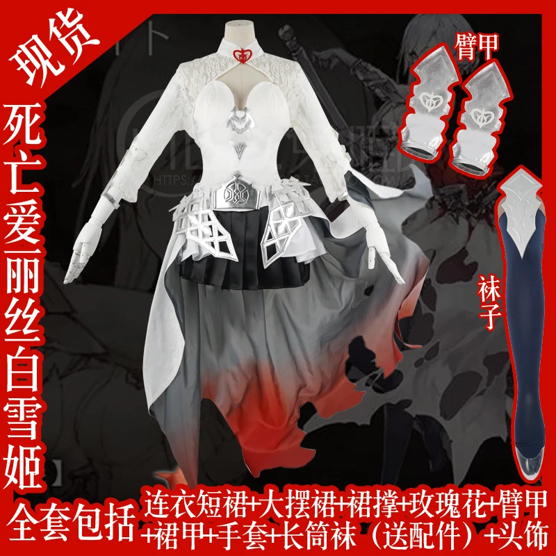 Полный комплект из игры SINoALICE форма Русалочки карнавальный костюм |