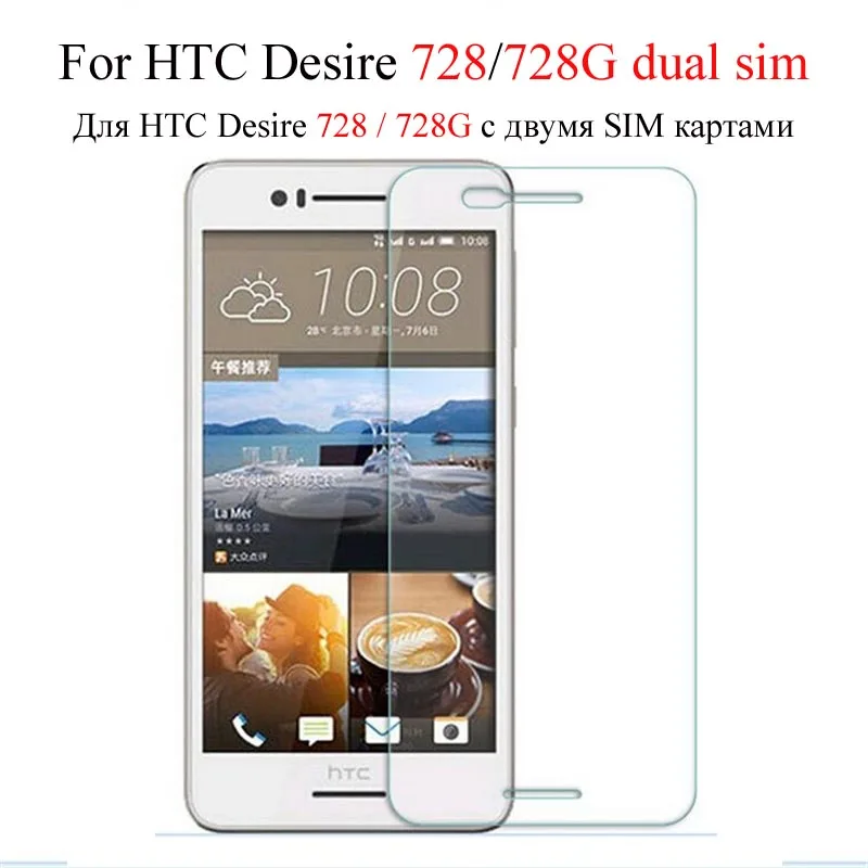 0,26 мм, 9 H, для смартфона, закаленное стекло, Защита экрана для htc Desire 728, 728G, две sim-карты, защитная пленка, защитный чехол, крышка
