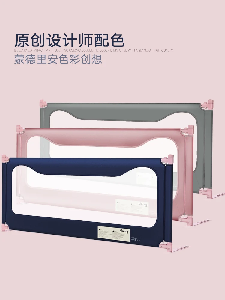 Детская кровать забор детский ограждение для кроватки на 1 28 2 м - Цена: 5 272,20 - 7 288,66 руб.