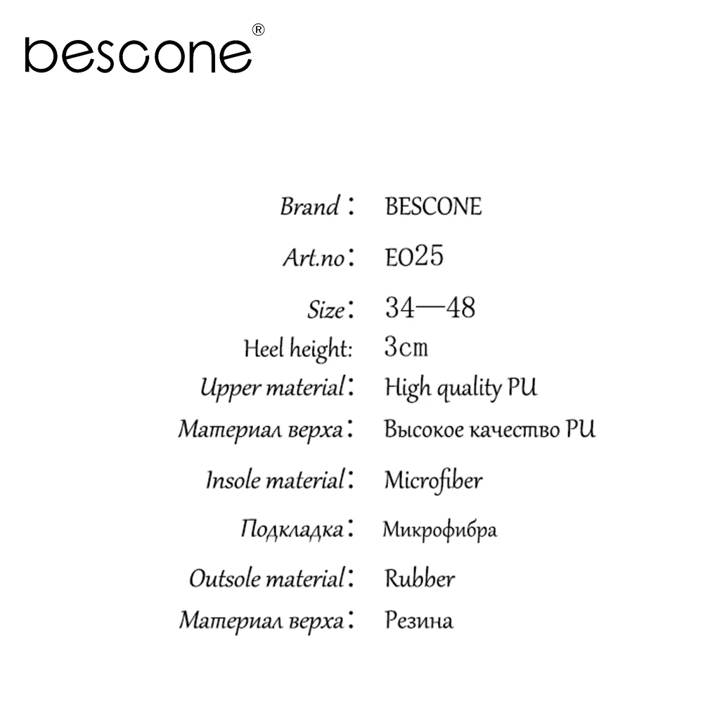 BESCONE/Летние повседневные женские шлепанцы высокое качество PU искусственная кожа