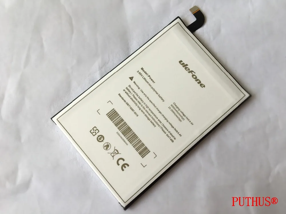 Новый оригинальный для ulefone аккумулятор 6050 мАч Сменный power + 8в1 Инструменты