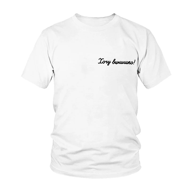 

Fashion Women Russian Letter Print Female T-shirt Top Cotton Casual Grunge Tshirt Summer T-shirts Tee Harajuku Femme Tshirts