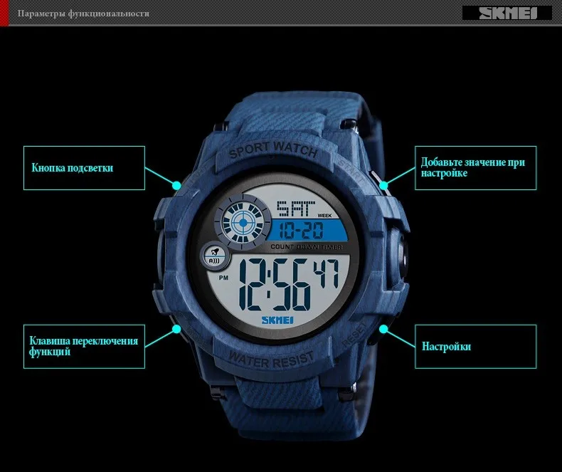 SKMEI Outdoor Sports Men Watch Digital Wristwatches Men Waterproof WeekDisplay Alarm Clock Digital Watches reloj hombre 1387