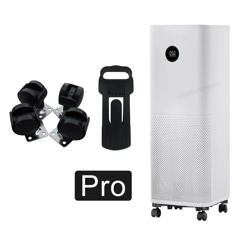 Pro four wheels Xiaomi Mijia, универсальный очиститель воздуха, адаптированный для Xiaomi, очиститель воздуха 2 s, профессиональный очиститель воздуха, максимальная база для дома - Цвет: Pro four wheels