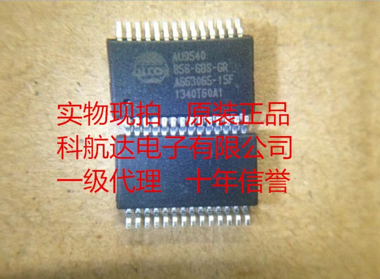 100% Оригинальный AU9540B56-GBS-GR AU9540-B56-GBS-GR AU9540 | Электроника