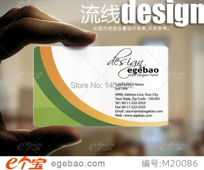 Custom 85.5mm*54mm transparent PVC Business Card one sided printing business cards visit card printing  NO.2134