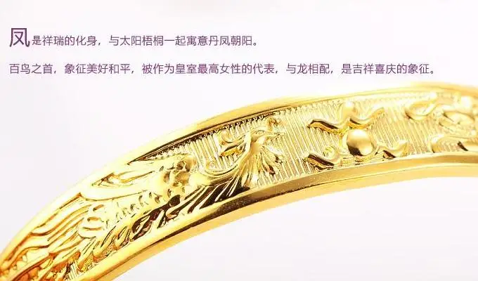 INALIS Новое поступление золотой дракон и Феникс шаблон браслет для женщин модные