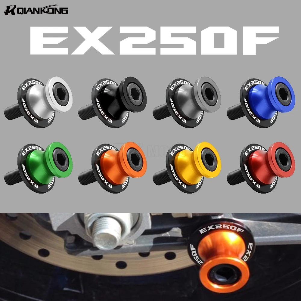 С логотипом 6 мм 8 10 мотоцикл Swingarm катушки CNC шпуля слайдер Для KAWASAKI EX250F EX 250F|Стойки|