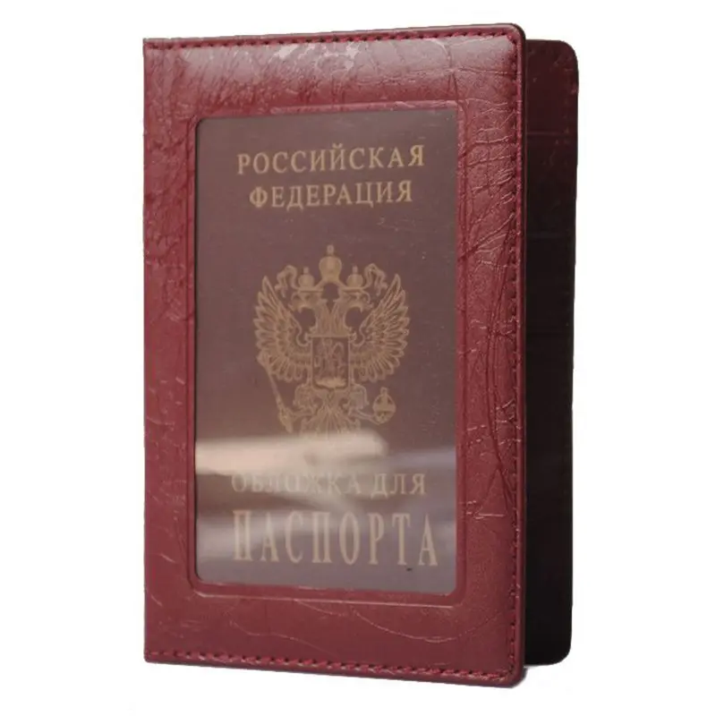 FGGS Обложка для паспорта водонепроницаемая обложка для паспорта прозрачный чехол для паспорта