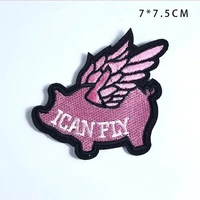 5 pieces pink flying pig i can fly iron on patches for clothes scarf funny embroidered applique diy animal badge patch art