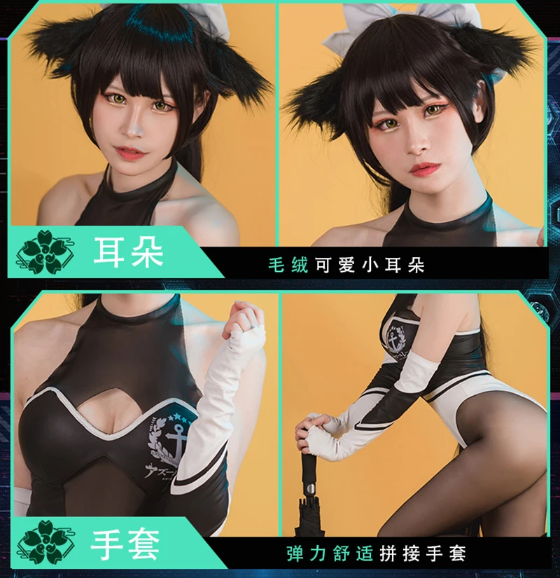 Azur Лейн IJN Takao/IJN Atago, костюм для косплея, сексуальный комбинезон для девочек, милое нижнее белье на Хэллоуин, карнавал, одежда на заказ