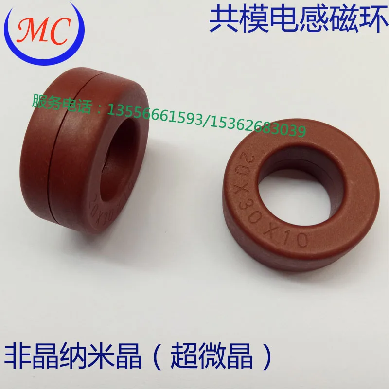 Широко распространенный режим дифференциал аморфный Нанокристаллический 26X16X10