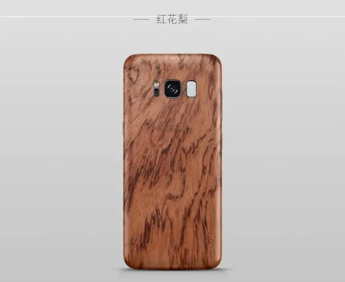 Чехол для samsung galaxy s8, твердая деревянная пленка для покрытия, паста, 360 градусов, все включено, Имитация древесины для samsung galaxy s8, чехол